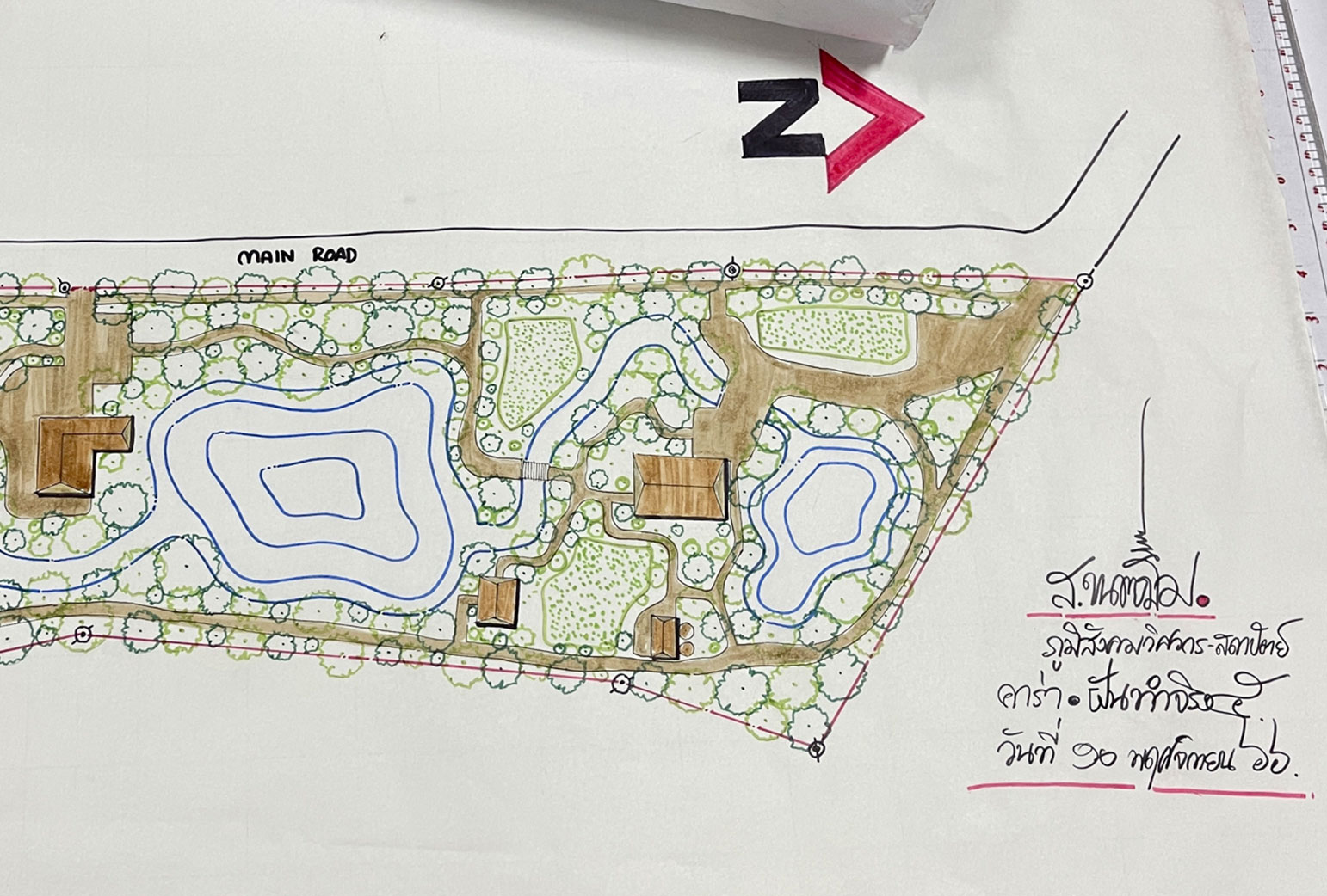 ออกแบบแปลง